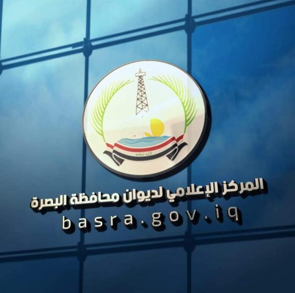 ديوان محافظة البصرة يعلن عن الاستبيان الالكتروني الخاص بمدى تطبيق الشفافية من قبل الحكومة المحلية على المستوى المالي وعلى مستوى الخدمات